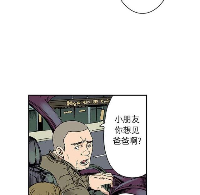 第43话43