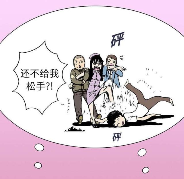 第21话16