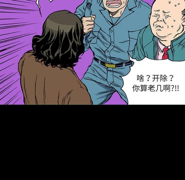 第50话12