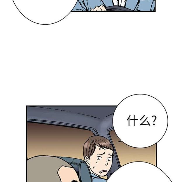 第22话29