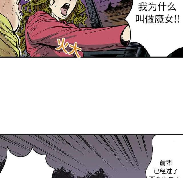 第34话17
