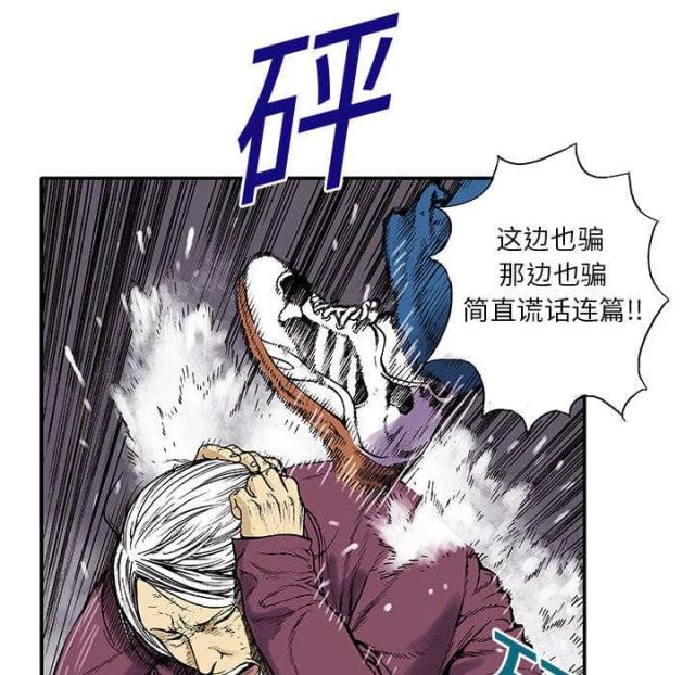 第12话27