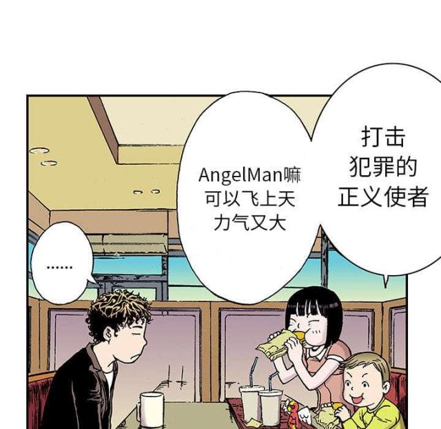 第42话6