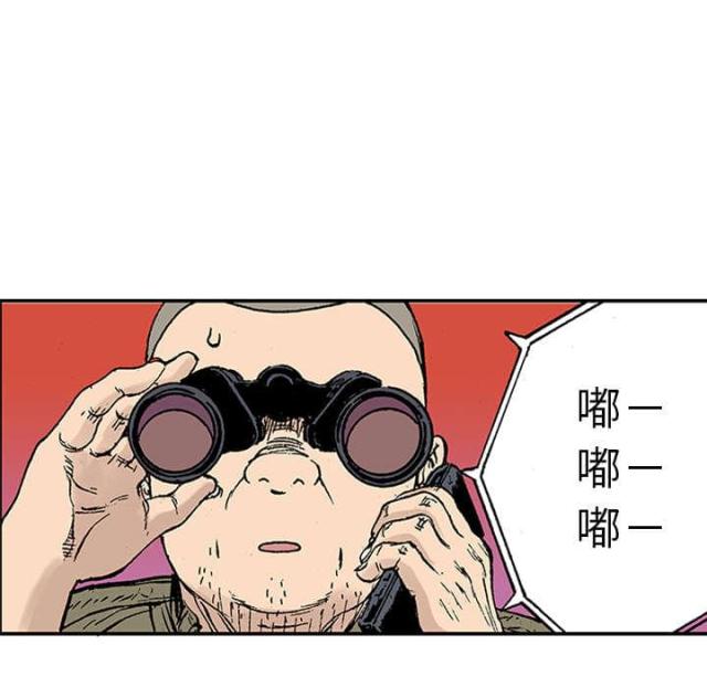 第44话2