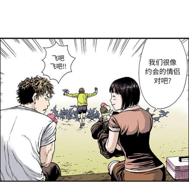 第43话11