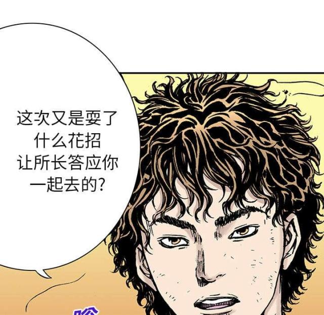 第30话38