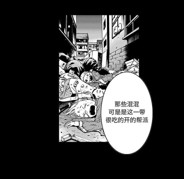 第23话39