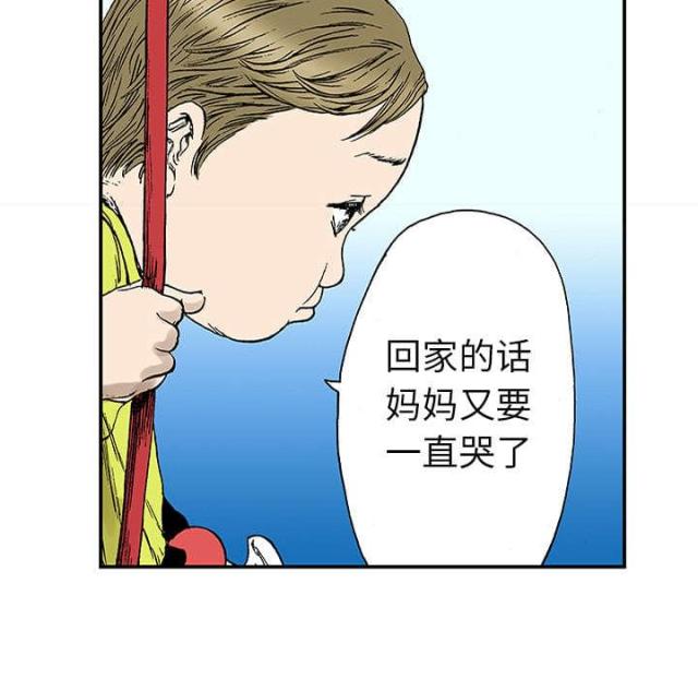 第42话41