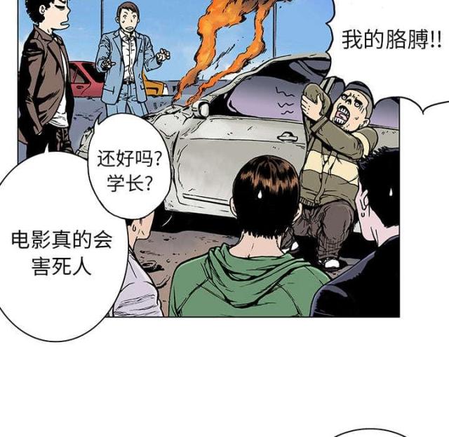 第17话14