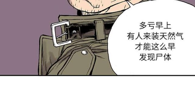 第49话21