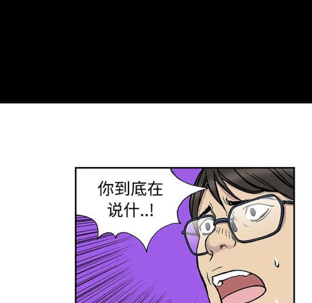 第53话35