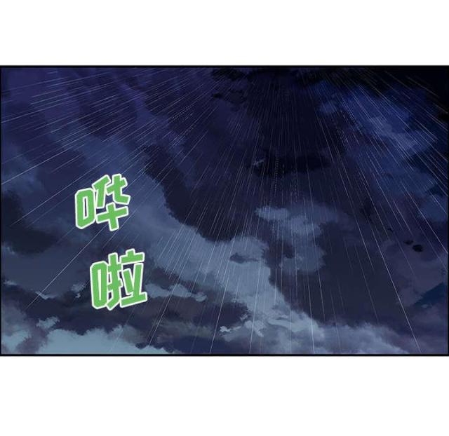 第47话29