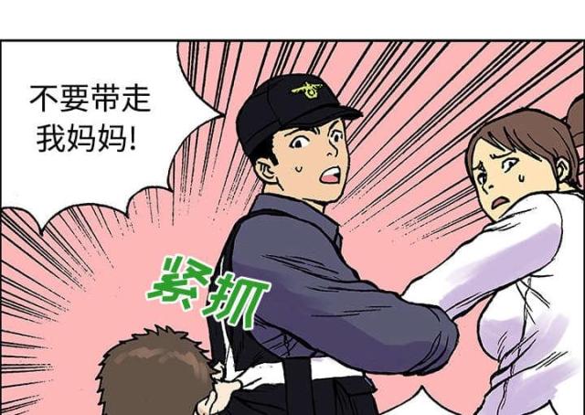 第55话15