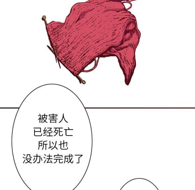 第9话5