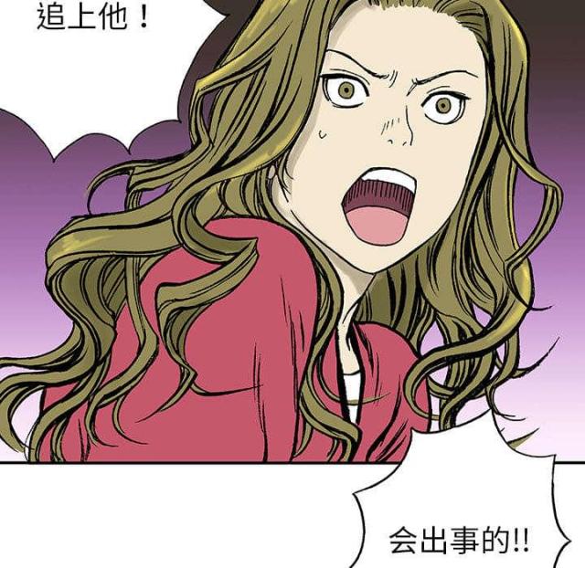 第38话43