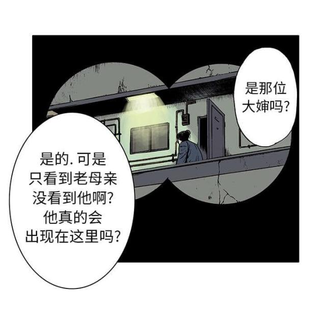 第11话24