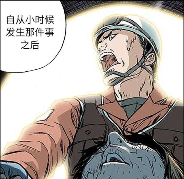 第48话5