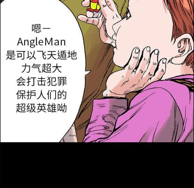 第44话40