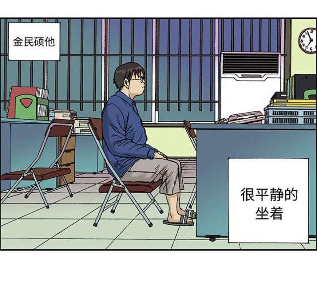 第55话21