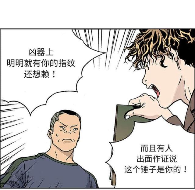 第51话13