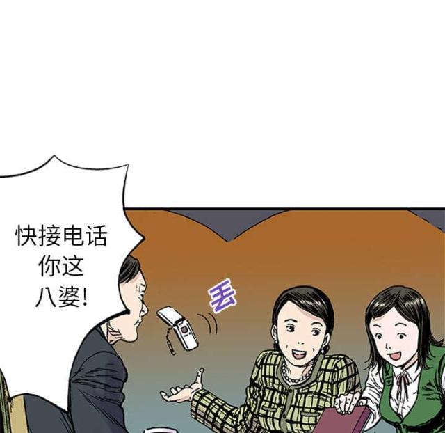 第44话3