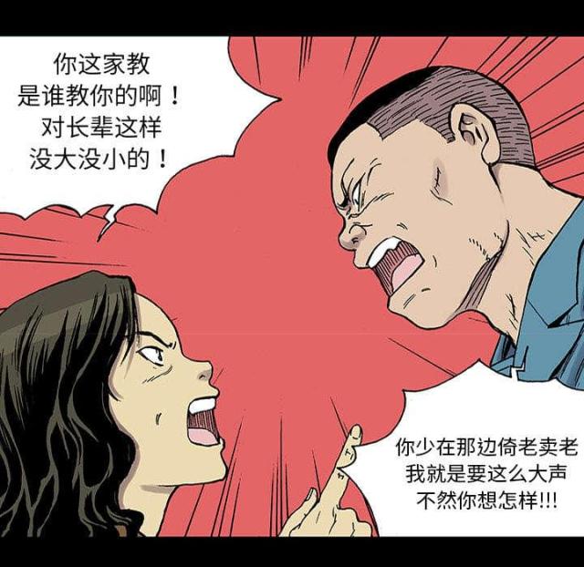 第50话8