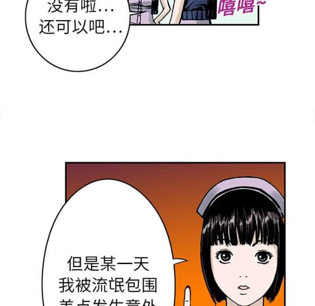 第19话10
