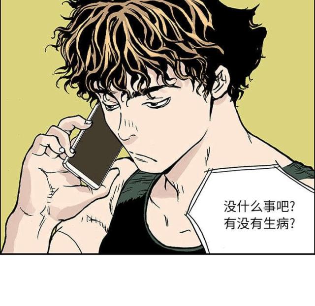 第47话41