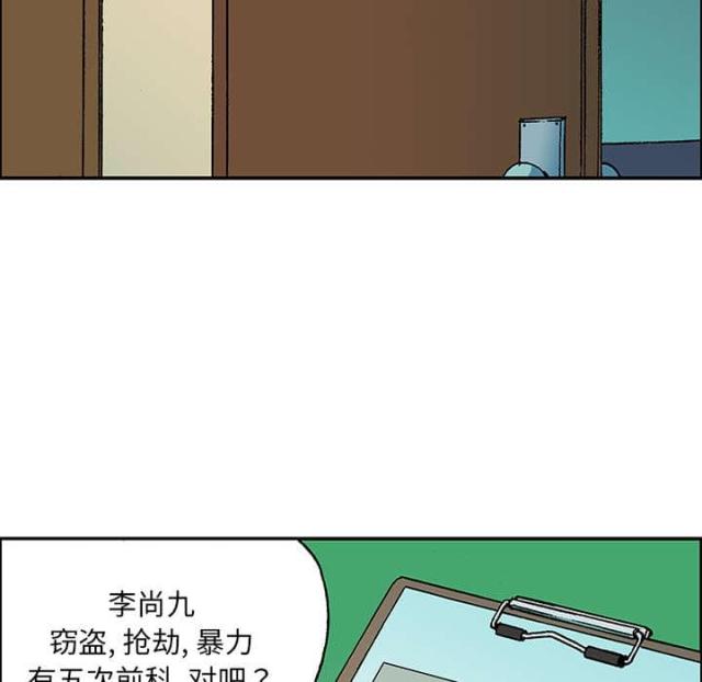 第51话10
