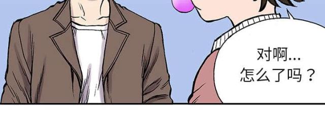 第50话42