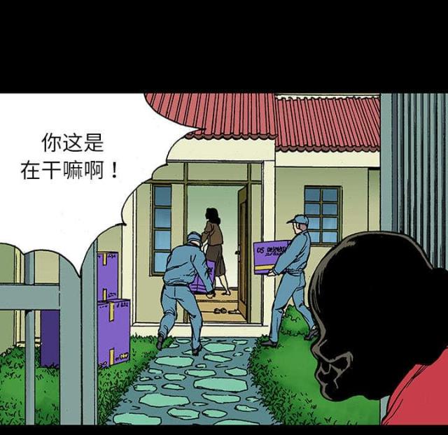 第49话36