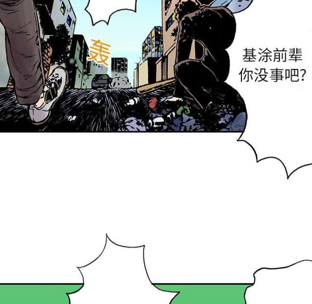 第30话2