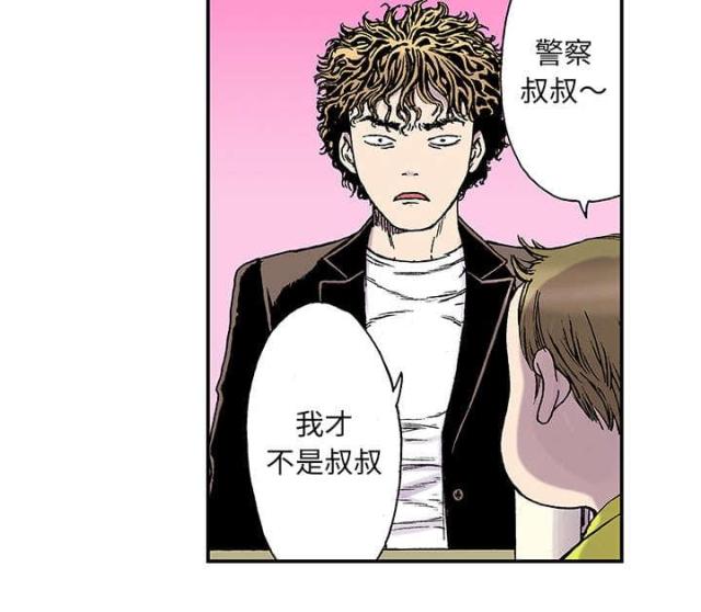 第42话8