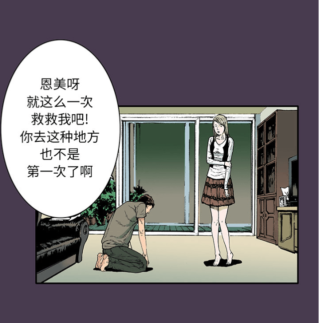第12话15
