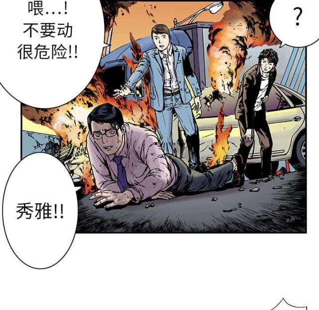 第17话28