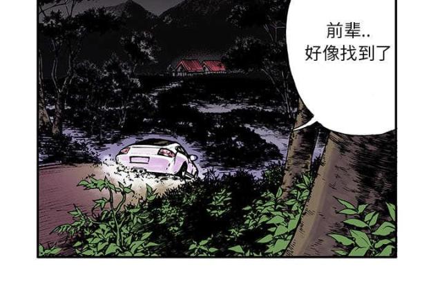 第36话24