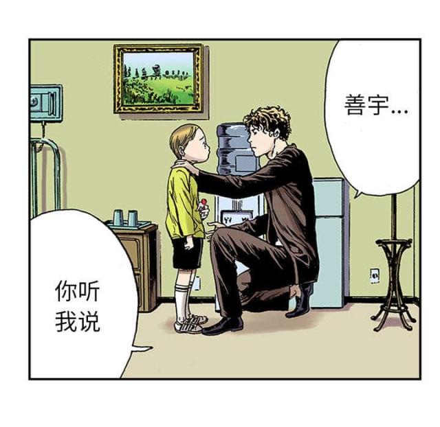 第45话18