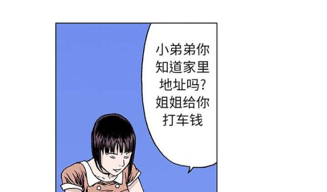 第41话32