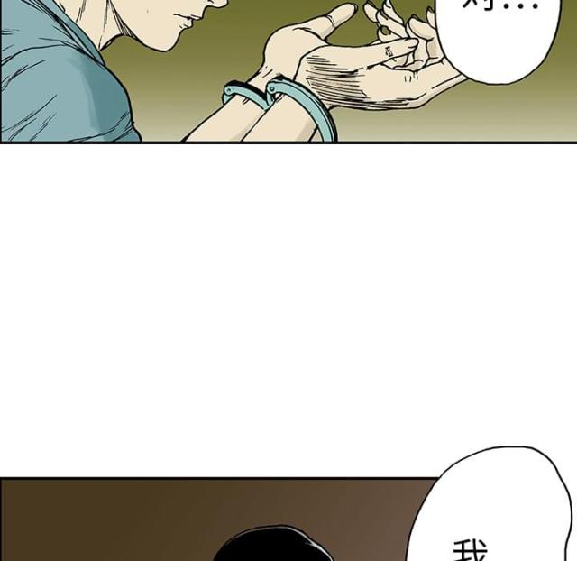 第28话25