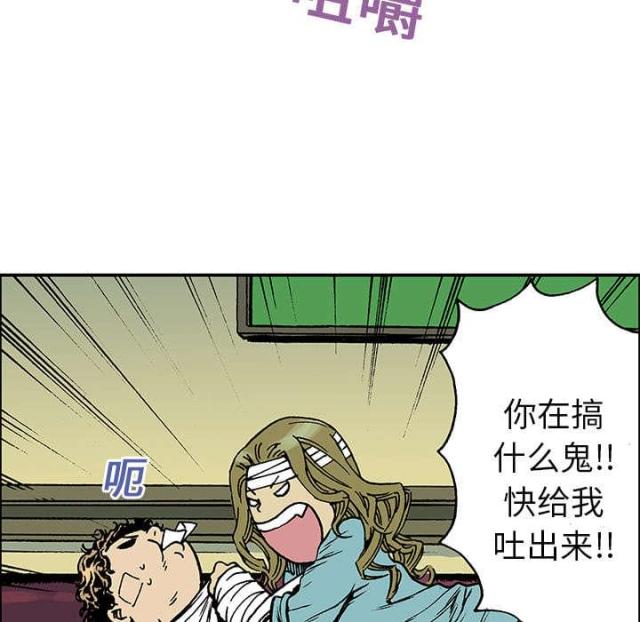 第40话17