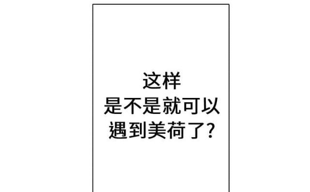 第21话8