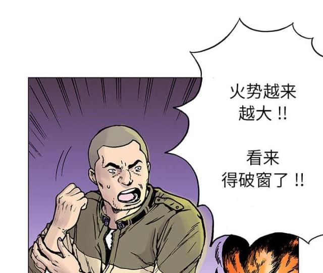 第17话9
