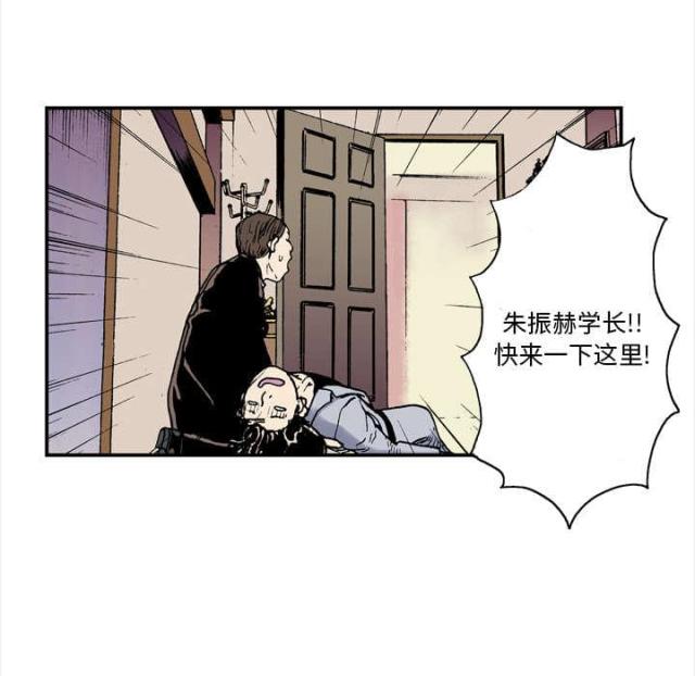 第7话25