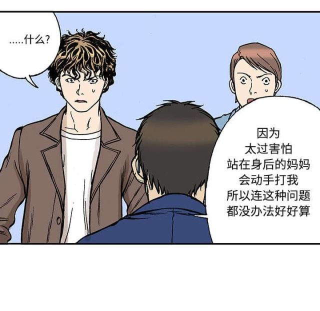 第54话0