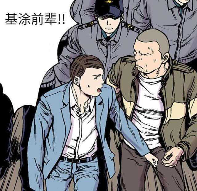 第38话37