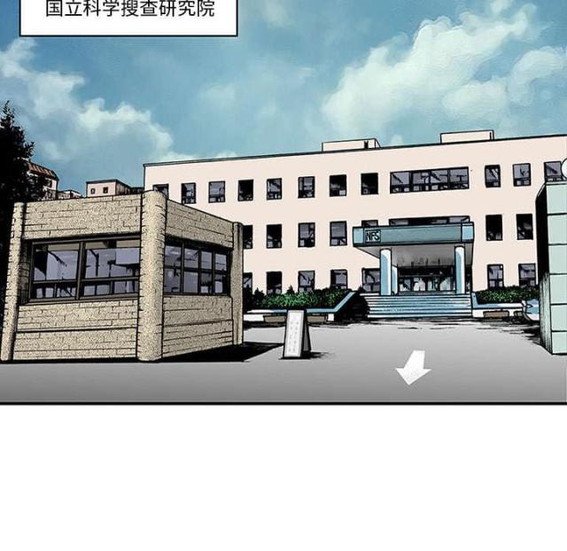 第51话39