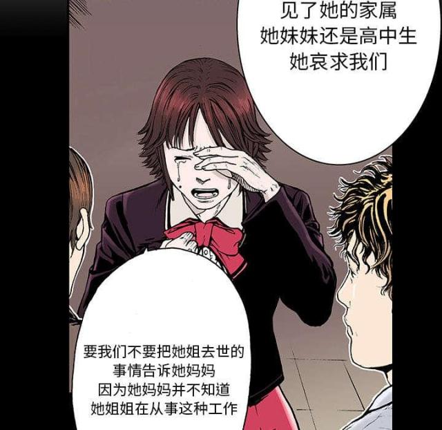 第14话6
