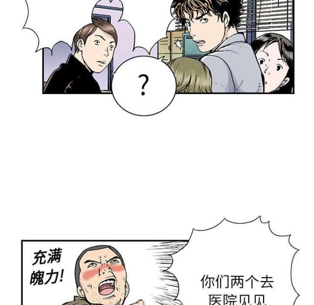 第8话5