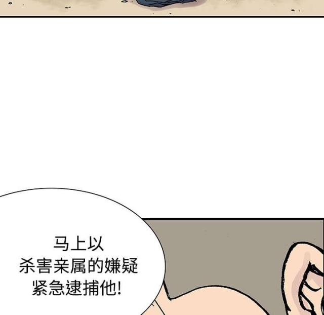 第54话44