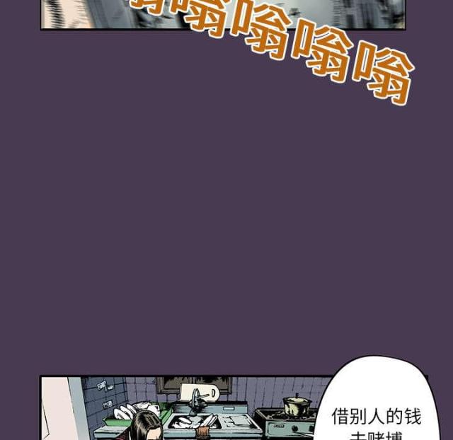 第12话8